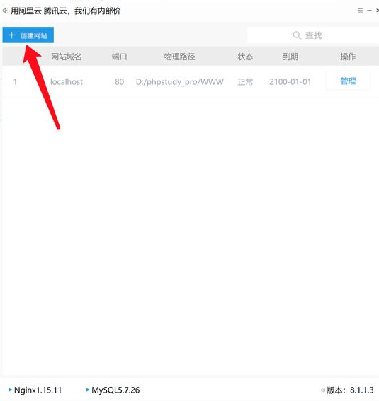 1692717665625584.png image.png