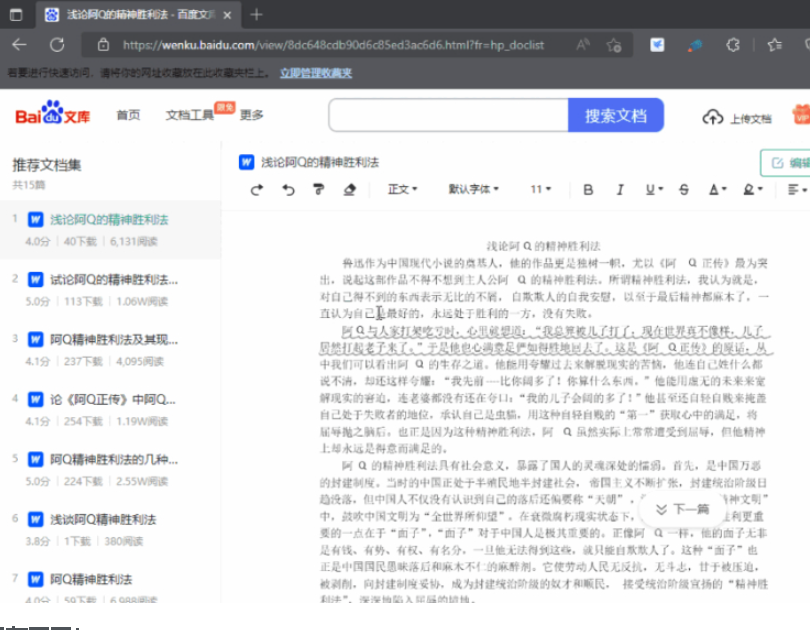 1701498993463916.png image.png