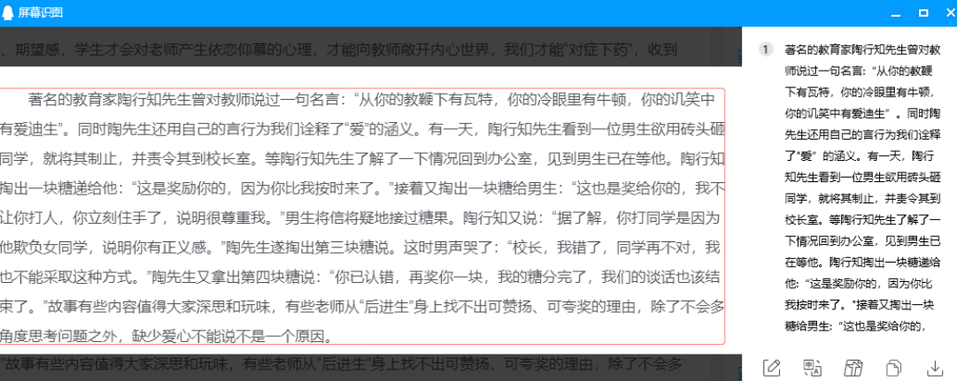 1701499133272278.png image.png