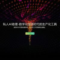2025超级漂亮的 AI 官网首页源码 AI 智能网站首页自适应源码