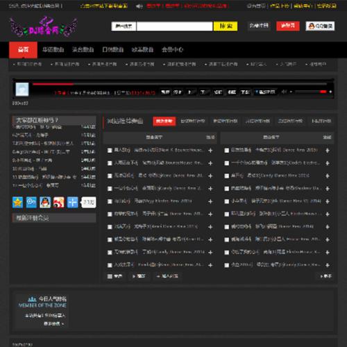 黑色炫酷DJ模板音乐源码模板DJ源码模板DJ音乐门户网站源码模板音乐网源码视频/图片/歌手/新闻完整版黑色模版