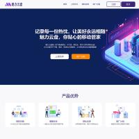 2025新版魅力网盘云盘系统源码在线分享可下载云盘系统源码轻量级网盘程序源码第三方云存储多用户云盘系统