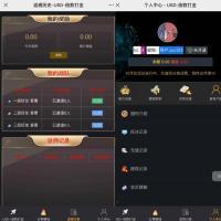 2025新款爆点系统搭建H5网页注册版源码H5爆点二开网页注册版+搭建教程