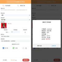 2025全开源个人自助发卡网源码自动发卡平台个人免签卡密发卡虚拟货源自动源码无授权安装版