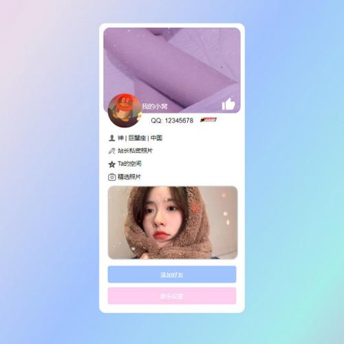 简约精美浪漫风格个人主页网站响应式HTML5个人博客作品展示个人主页HTML导航网站源码