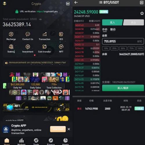 多国语言区块链交易所源码|币币交易所|USDT/ETH/BTC/C2C/24小时行情/交易所投资理财新币抢购申购永续期权源码