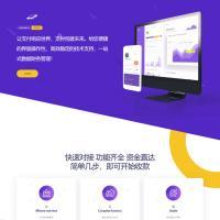 2025新版修复版运营级彩虹易支付系统源码更新用户中心模板支持多通道轮询/免签约支付系统/聚合码支付源码
