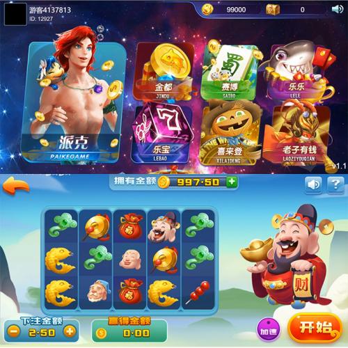 优米新款H5电玩城组件源码/多语言/带84个游戏/后台带控多语言H5电玩优米黑金组件+搭建视频教程