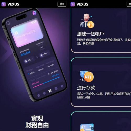 Java多语言交易所源码/交割合约/永续合约/币币/java服务端
