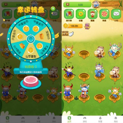 牛气冲天运营版区块链系统宠物合成游戏仿陀螺世界金币系统广告功能全套支持/搭建教程