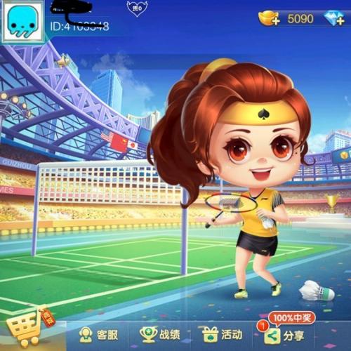 七星益阳麻将扑克字牌房卡端 14子游戏 亲友圈乐豆模式+比赛模式