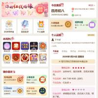 2026马年运势算命宝宝起名塔罗风水测算占卜八字周易算财运姻缘精批生辰测算网站源码