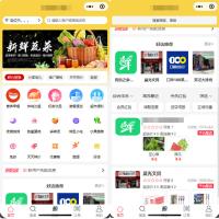 餐饮外卖跑腿商家入驻同城服务扫码点餐骑手端外卖送餐手机端h5/微信小程序/app源码
