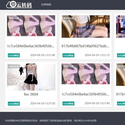 2024云转码PHP双码率视频云转码服务系统源码,m3u8切片程序,双码率,html5播放器,全开源可二开附教程