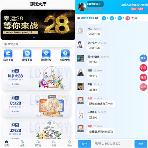 最新加拿大28多彩版本加拿大源码，认清套真相学习早日脱坑