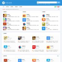 响应式app应用推广站游戏app下载落地页手游app下载推广页app下载推广引流源码app导航页面带后台管理