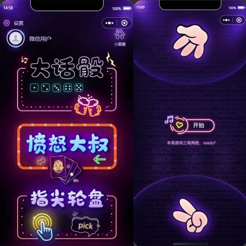 2025喝酒摇骰子小程序喝酒神器小游戏小程序源码/摇色子骰子小程序/个人流量主小程序/内置多种喝酒劈酒玩法