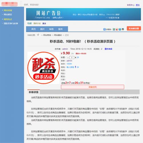 2025新版仿天涯论坛系统源码论坛系统源码论坛源码简约论坛源码带后台可添加广告带H5手机端可封装APP