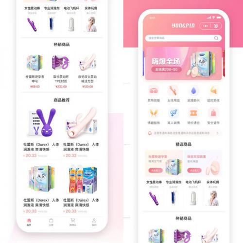 2025新版JAVA开源成人用品零售商城成人用品APP源码-双端原生+小程序