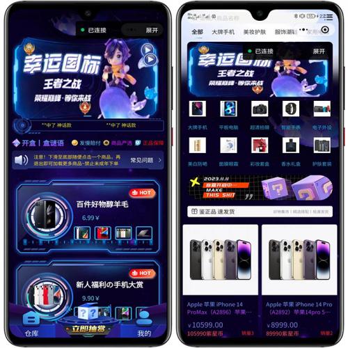 2025炫酷新UI潮玩盲盒商城系统盲盒系统源码/潮玩系统抽盒商城源码小程序