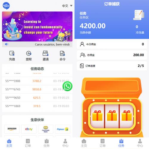 商品选单任务源码可中英文切换跨境电商购物商城源码 外贸商城跨境电商系统拼团秒杀H5手机版