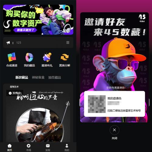 2025新款NFT数字藏品源码元宇宙NFT潮玩数字藏品盲盒铸造上链寄售市场源码数字藏品商城文昌链
