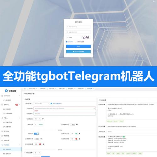 tgbot/TG机器人/trx兑换 /闪兑/关键字监控/ 群管/ usdt监控/ 余额查询/ 推广分享