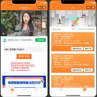 新版二开微信发卡小程序源码卡密系统支持流量主发卡小程序源码