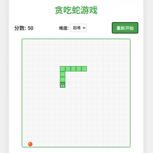 经典贪吃蛇互动游戏源码HTML5休闲小游戏源码吞噬源码代码贪吃蛇源码开机画面游戏源码