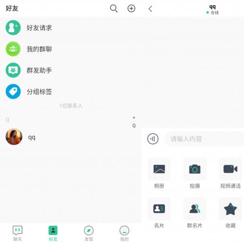2025最新即时通讯源码 搭建教程