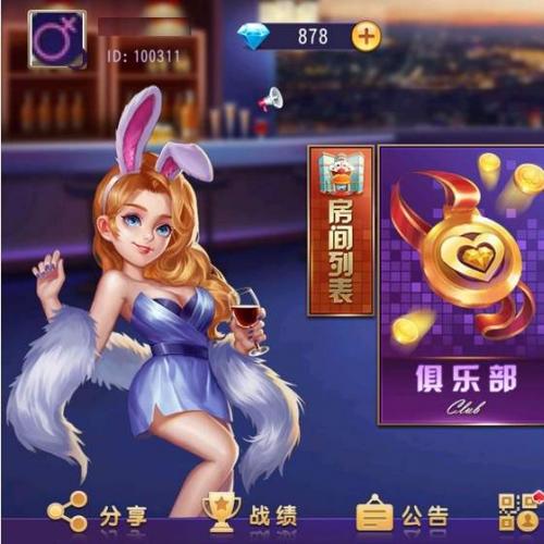 创胜单款福州十三水