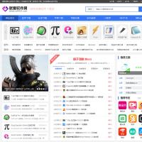 2025QQ软件下载站源码网站整站源码软件下载站模板源码软件下载高档源码系统带手机端