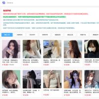 2025云卡发卡免费开源卡密系统免费开源发卡系统/自动发卡密/虚拟资源虚拟卡密自动发货