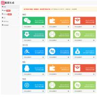 免费的微信对话生成器在线生成工具源码在线制作微信对话生成器微信聊天记录生成在线制作HTML源码
