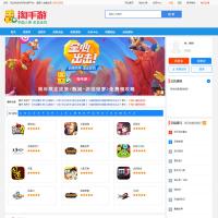 2025游戏帐号交易平台/游戏装备网站源码/游戏账号担保交易/游戏买卖系统源码账号交易源码