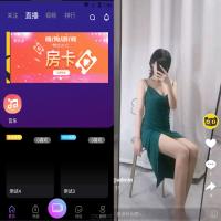 【运营版】2025瀚洋直播短视频源码仿抖音短视频抖音app源码+直播带货带游戏三端互通（H5+安卓+ios）