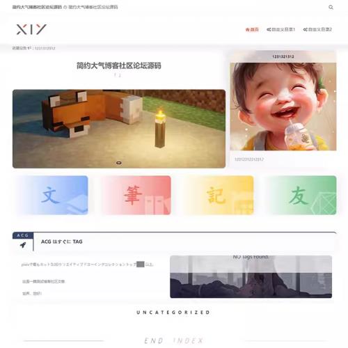 WP模板图片博客自媒体网站博客源码个人博客文章新闻资讯网站HTML5响应式自适应手机网站