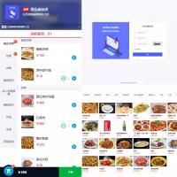 新版多商户saas餐饮外卖小程序源码点餐小程序源码 扫码点餐源码 订餐源码 餐饮源码 手机点餐订餐源码