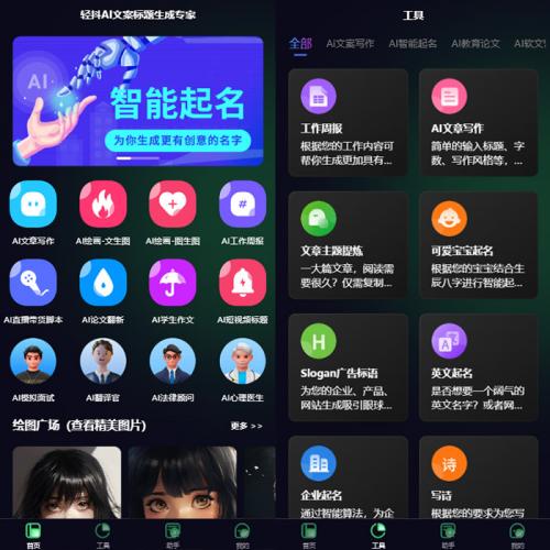 ChatGPT AI系统saas源码部署支持AI问答/AI绘画/Prompt应用/MJ绘画源码/PC自适应+H5端+小程序
