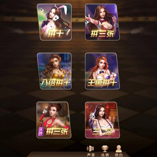 【源码亲测】最新更新毛豆卡丁互娱源码棋牌游戏源码+视频安装教程+完美运营