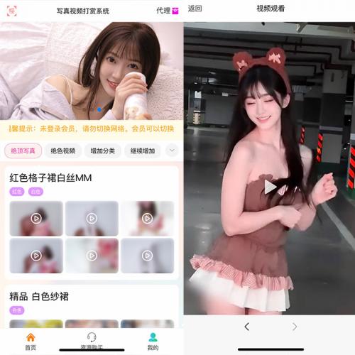 2025最新美女写真图片视频打赏系统源码美女视频写真图片大全网站打赏系统源码全开源无加密完整可用