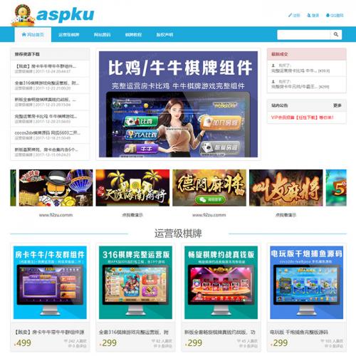 价值几千元的游戏资源网源码整站下载游戏网源码全站数据打包游戏资源游戏资讯带数据库+安装教程
