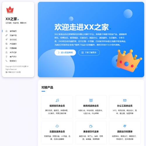自适应手机端超漂亮精美个人主页源码单页HTML网站导航源码个人博客导航单页面html源码