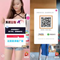 【新升级引流神器】付费视频打赏源码H5随机短视频源码带视频打赏随机短视频引流源码吸粉裂变引流推广|可封装APP