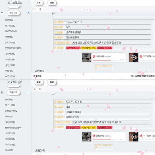 2025最新鲨鱼台源码，转转交易猫闲鱼后台搭建教程【源码+教程】