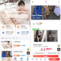 美女写真美女图片美女视频打赏系统源码小说打赏源码系统源码写真图片大全网站打赏系统源码