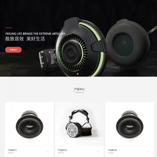 响应式智能电子科技产品类网站pbootcms模板html5蓝色智能电子产品网站源码（自适应手机）