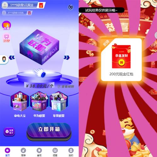 2025酷玩盲盒系统源码紫色新UI盲盒系统源码H5开发uniapp+php源头开发潮玩盲盒商城H5源码/全开源无加密/附教程