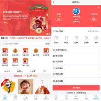 2025新红包封面发货平台源码卡密系统发卡网源码全新红包封面平台可搭建分站独立后台+手机端