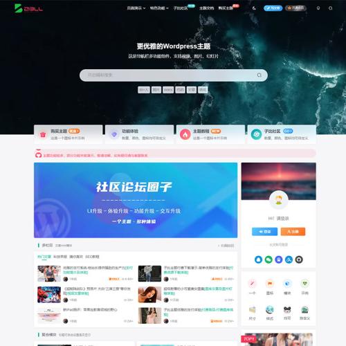 会员付费下载素材虚拟资源下载源码网站模板素材图片资源主题源码网站源码课程交易下载虚拟商城